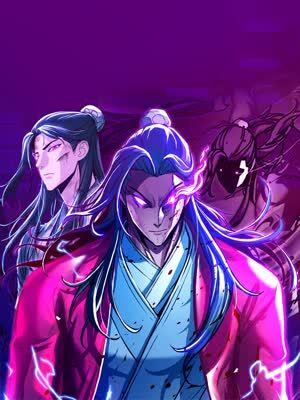 醉剑夜行