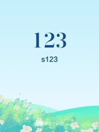 123