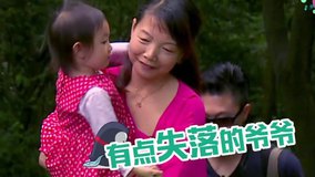 Watch the latest 《爸爸回来了》奥莉爬山 显萌态要奶奶抱 (2014) with English subtitle English Subtitle
