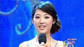 线上看 百里挑一之“托马斯回旋”震惊全场 (2011) 带字幕 中文配音