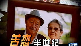 watch the latest 王刚讲故事 2012-05-29 (2012) with English subtitle English Subtitle