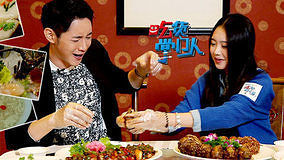 Watch the latest 吃货掌门人 2012-11-05 (2012) online with English subtitle for free English Subtitle