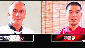 Watch the latest 厨王争霸 2012-10-08 (2012) online with English subtitle for free English Subtitle