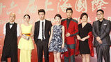第16届上海国际电影节红毯 周冬雨《宫锁沉香》剧组亮相