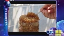 今夜說點事 2013-07-05