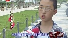 快乐三兄弟 2013-06-20