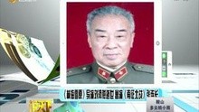 导演刘沛然逝世 曾演《南征北战》张连长