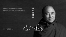 线上看 人物：《我的故事·2013年度面孔》 第1集 (2014) 带字幕 中文配音