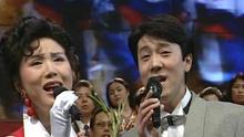 1994年央视春晚 蔡国庆 二重唱《无悔的选择》