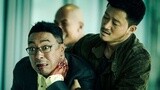 《杀破狼2》“吴京对战群雄”版制作特辑