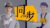 《陪安东尼》发布主题曲  范晓萱力挺姐妹周迅