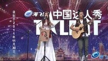 中國達人秀 第三季 2011-12-03