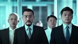 《寒战2》曝首款全阵容预告片 内地定档7月8日