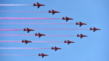 英国皇家空军红箭表演队 来华首秀精湛技艺