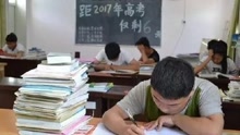 中国首次为艾滋病感染者 设独立高考考场