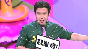 Watch the latest 《奇葩说2》艾力小课堂：自主选择不是浪费 (2015) online with English subtitle for free English Subtitle