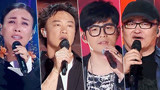 《中国新歌声2》四位导师合唱《沧海一声笑》