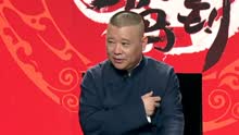 Guo De Gang Talkshow 2017-08-27