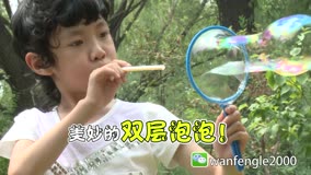 Watch the latest Play Hard, Children''s Creative Play Lab Episode 13 (2015) online with English subtitle for free English Subtitle
