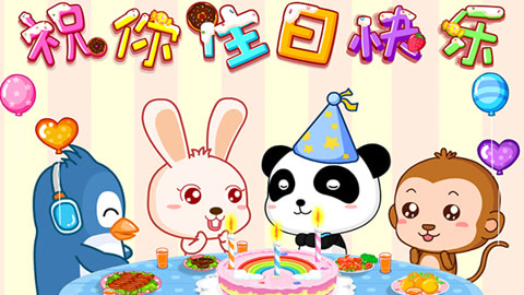 幼儿舞蹈生日歌（幼儿舞蹈 生日快乐视频） 幼儿舞蹈生日歌（幼儿舞蹈 生日快乐视频）《生日快乐歌的幼儿舞蹈》 舞蹈科普