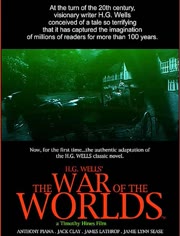 世界大战争
