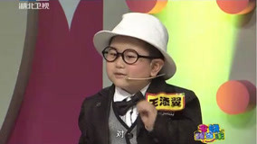 Watch the latest 今晚我当家 2012-03-01 (2012) online with English subtitle for free English Subtitle