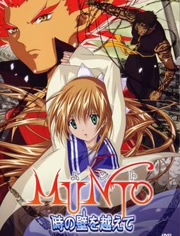 蒙特2005 OVA版