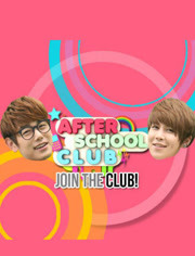After School Club 2014