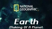 国家地理：地球成长史