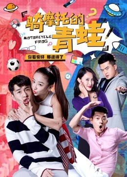 Watch the latest "herbivore" young men and and rich girl (2017) online with English subtitle for free English Subtitle