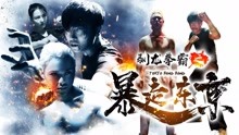 watch the lastest Tokyo Bang Bang (2018) with English subtitle English Subtitle
