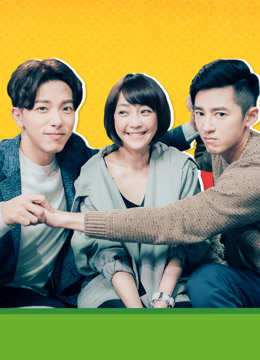 Watch the latest 《1006的房客》訪客，歡迎光臨 (2018) online with English subtitle for free English Subtitle