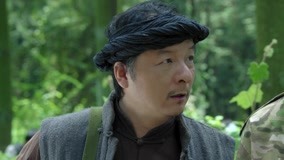 线上看 军人使命 第2集 (2018) 带字幕 中文配音