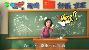 온라인에서 시 Cha A School (Northeastern Mandarin) 2018-04-23 (2018) 자막 언어 더빙 언어