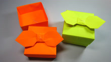 儿童手工折纸蝴蝶结盒子