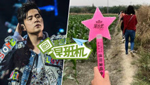 愛奇藝早班機 2018-05-03