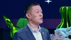 线上看 《奇葩大会2》李斌诠释无人驾驶的意义 人工智能让生活更有温度 (2018) 带字幕 中文配音