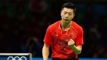 全运会史上第1人 乒乓球男单决赛马龙4-2樊振东