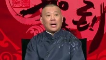 Guo De Gang Talkshow (Season 2) 2018-05-19