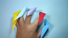 简单的手工折纸龙爪