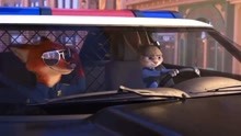 疯狂动物城(片段)兔子警官朱迪认爱狐狸尼克