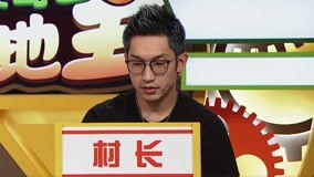Tonton online 村长春天加炸春光无限 (2018) Sarikata BM Dabing dalam Bahasa Cina