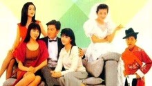 线上看 最佳損友闖情關 (1988) 带字幕 中文配音