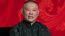Guo De Gang Talkshow (Season 2) 2018-06-30