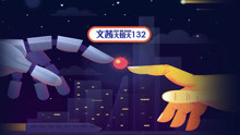 文茜大姐大 2018-07-10