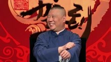 Guo De Gang Talkshow (Season 2) 2018-07-28