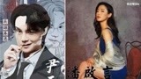 《幻乐之城》“女神”潘启言助演尹正 综艺首秀获何炅好评