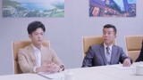《朕的刺客女友》白荻被董事会推举成了代理CEO
