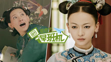 愛奇藝早班機 2018-08-05