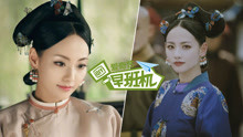 愛奇藝早班機 2018-08-14